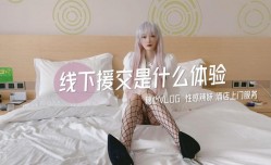 化身同城线下援交妹mei，首次尝试御姐风 CC