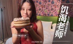 JAV看片！【ED MOASIC】-饥渴老师，生日露脸无套肏嫩【neng】穴。全程露脸 国语对白