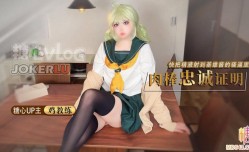 cos蕾母自[zi]慰插.逼