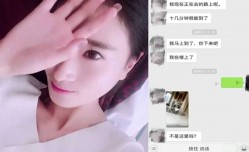 91大神酒jiu店爆bao🔞操cao美容院认识的白嫩气质整形师、聊了1个多月终于约出来了不仅漂亮还很耐🔞操cao把男的都快累虚脱了