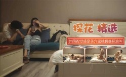 极品颜值外围视觉盛宴粉嫩美穴蜜臀暴插浪lang叫
