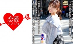 546EROFV-315 JAV看片！【実家が太い】高嶺の花