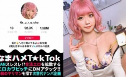 MAAN-691、JAV看片！【絶対服従ドMの極み】街中でプリ尻丸出しの鬼露出GAL！実は恥ずかしがり屋…男に命令されると何でも聞いちゃう変態ドMちゃん