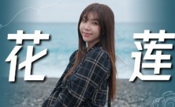 梦梦的花莲行 和男朋友一起在床上🔞操cao逼 非常🅙🅐🅥-🅦🅐🅣🅒🅗爽shuang
